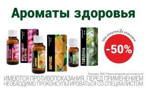 Аптечество