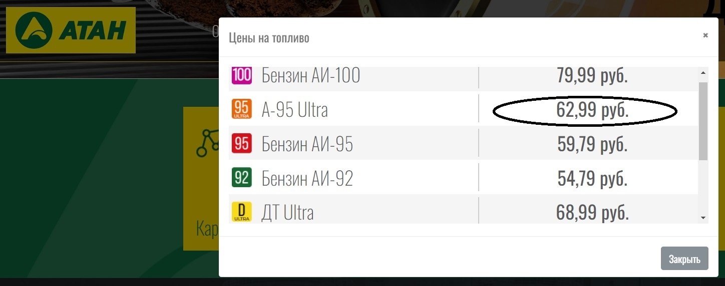 💞 Блондинка (крашеная) опять задумалась. Если бы я была президенткой, я бы цены на бензин отрегулировала в течение дня. Бензин-50 руб, солярка-40 руб