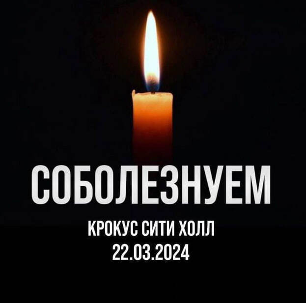 Хайп на горе: почему люди используют трагедии для получения популярности?