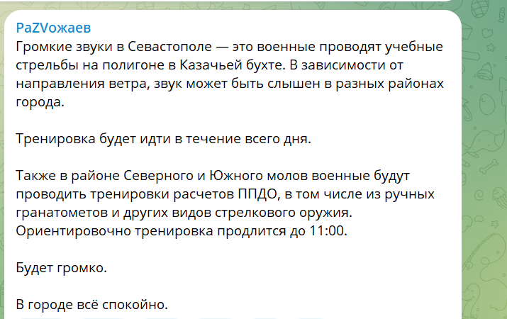 Ейск погряз в мусорном коллапсе