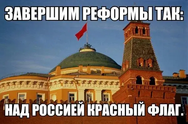 Я родился под Красным флагом.