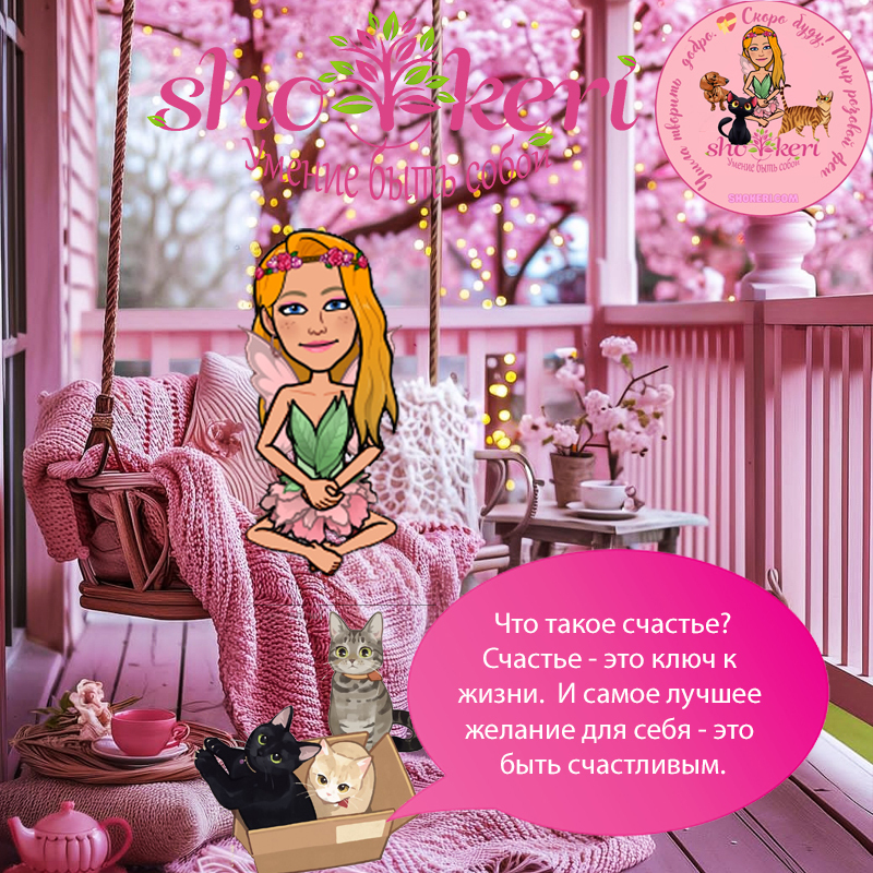 Элегантность и эстетика, как образ жизни для хорошего настроения