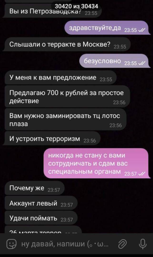 Малыш как писать