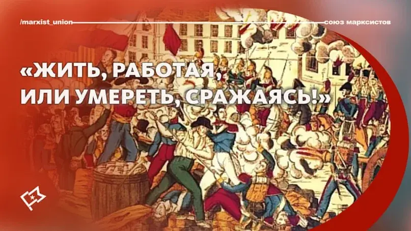 Я родился под Красным флагом.