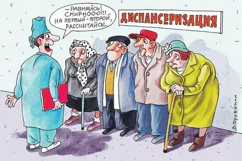 Пенсионер - это звучит гордо!