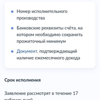 Screenshot_2024-03-26-10-43-22-271_ru.rostel.jpg