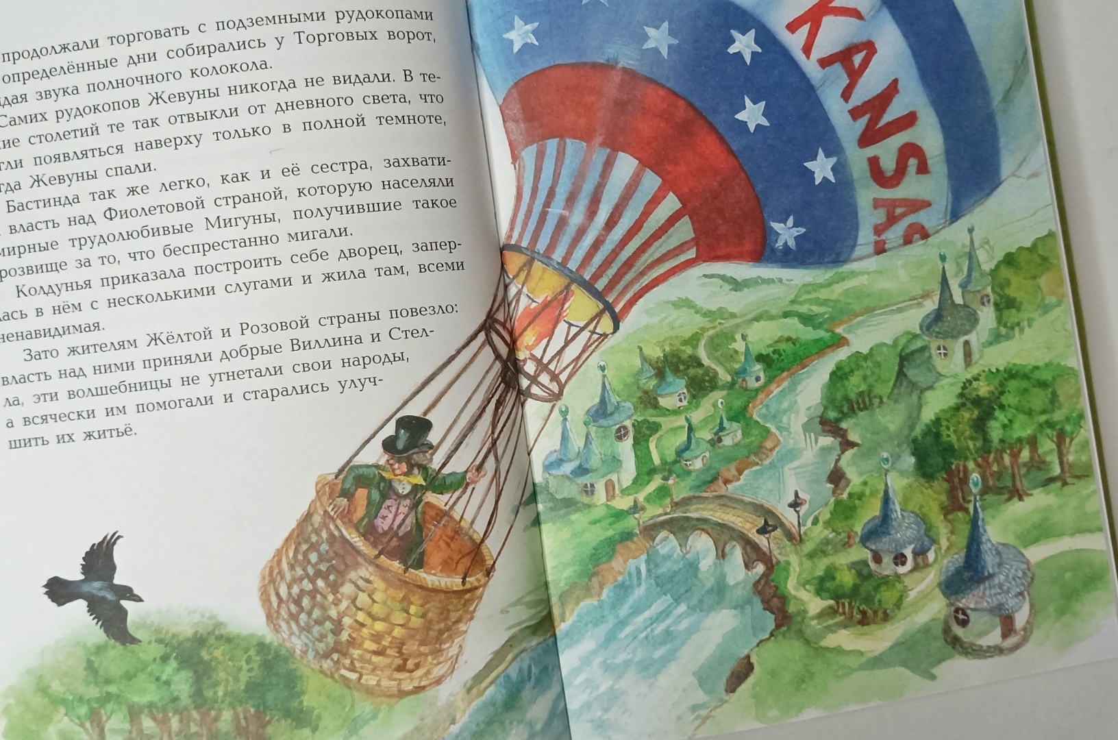 С детства любимые Элли, Тотошка, Страшила, Железный дровосек и Трусливый Лев... А вы знали, что книг с их приключениями аж 6 штук?