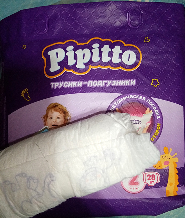 Подгузники Pipitto - не премиум, конечно, но попробовать советую