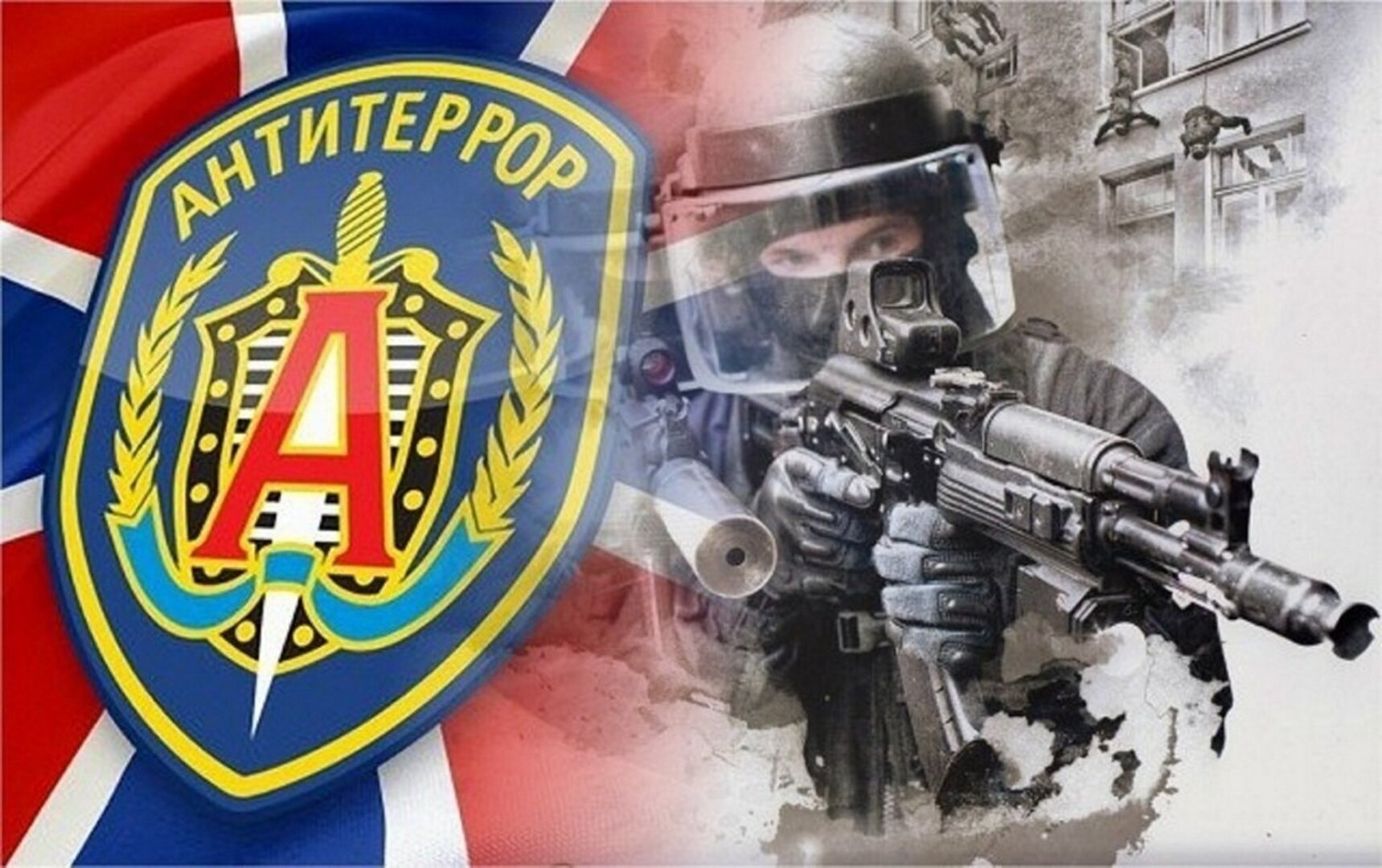 ФСБ предотвратила теракт в Самарской области