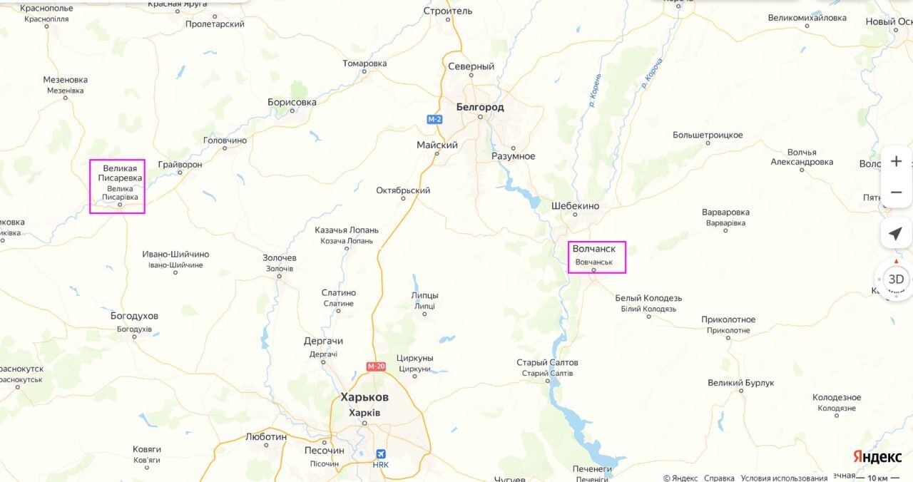 Только что: Ракетный удар по Харькову и приграничным территориям