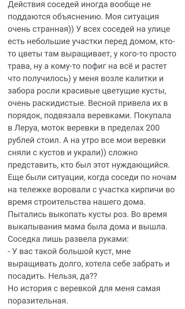 Вместо предисловия о психиатрической экспетизе. Самые уязвимые представители населения