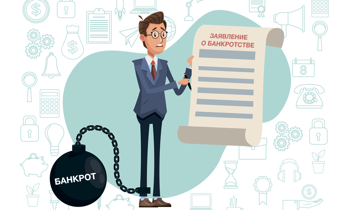 Банкротство физических лиц: о чем не говорят юристы на консультации. Подводные камни в списании долгов граждан