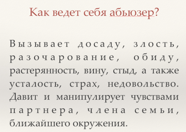 Вместо предисловия о психиатрической экспетизе. Самые уязвимые представители населения