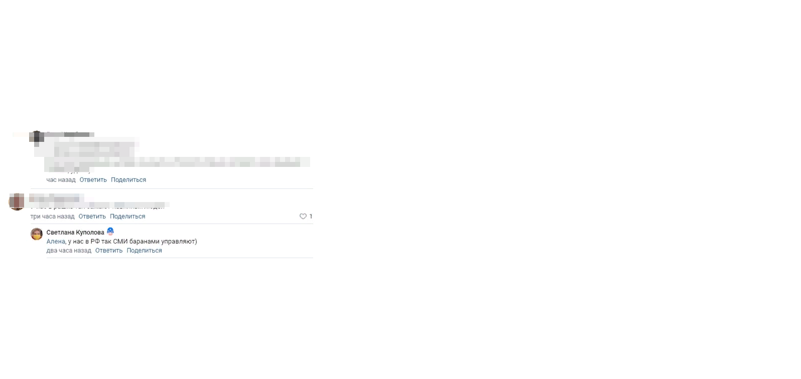 Общественный деятель проинформировала: Так что и у вашего огорода могут охотиться и на сельскохозяйственном поле