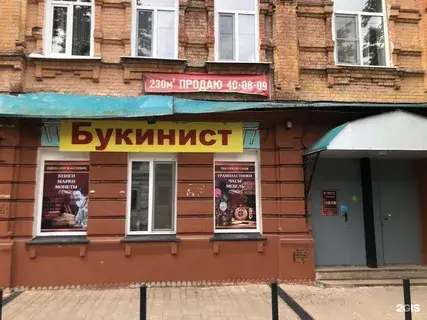 Сотрудничество с букинистическими магазинами: взвешиваем плюсы и минусы