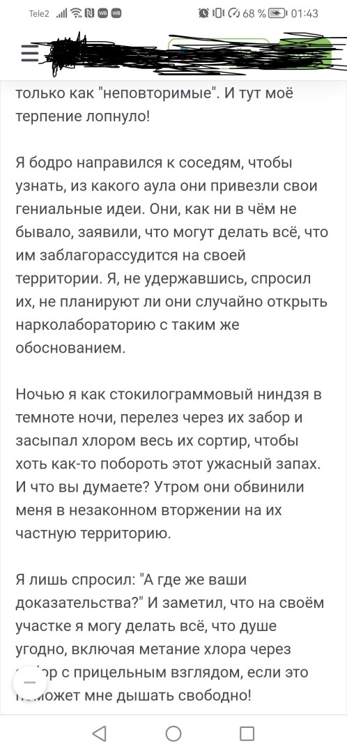 Вместо предисловия о психиатрической экспетизе. Самые уязвимые представители населения