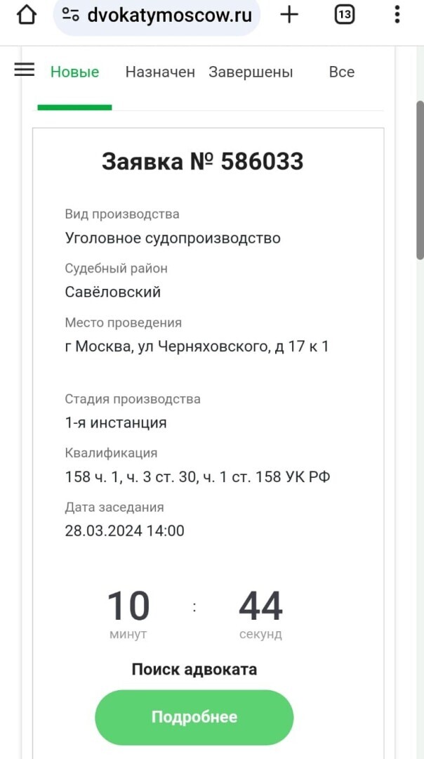 Адвокаты, защищающие обвиняемых в совершении теракта в «Крокус Сити Холл», получают угрозы. Или имеют ли террористы право на защиту?
