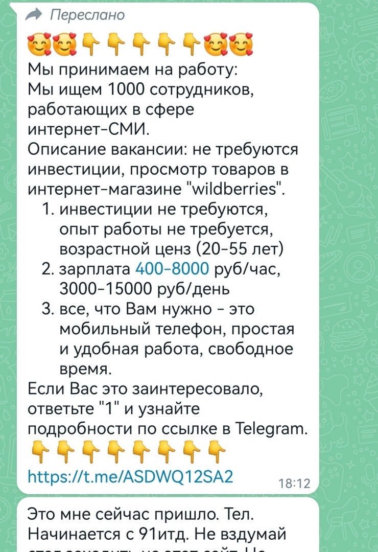 Если клиент прав, то лыжи не едут