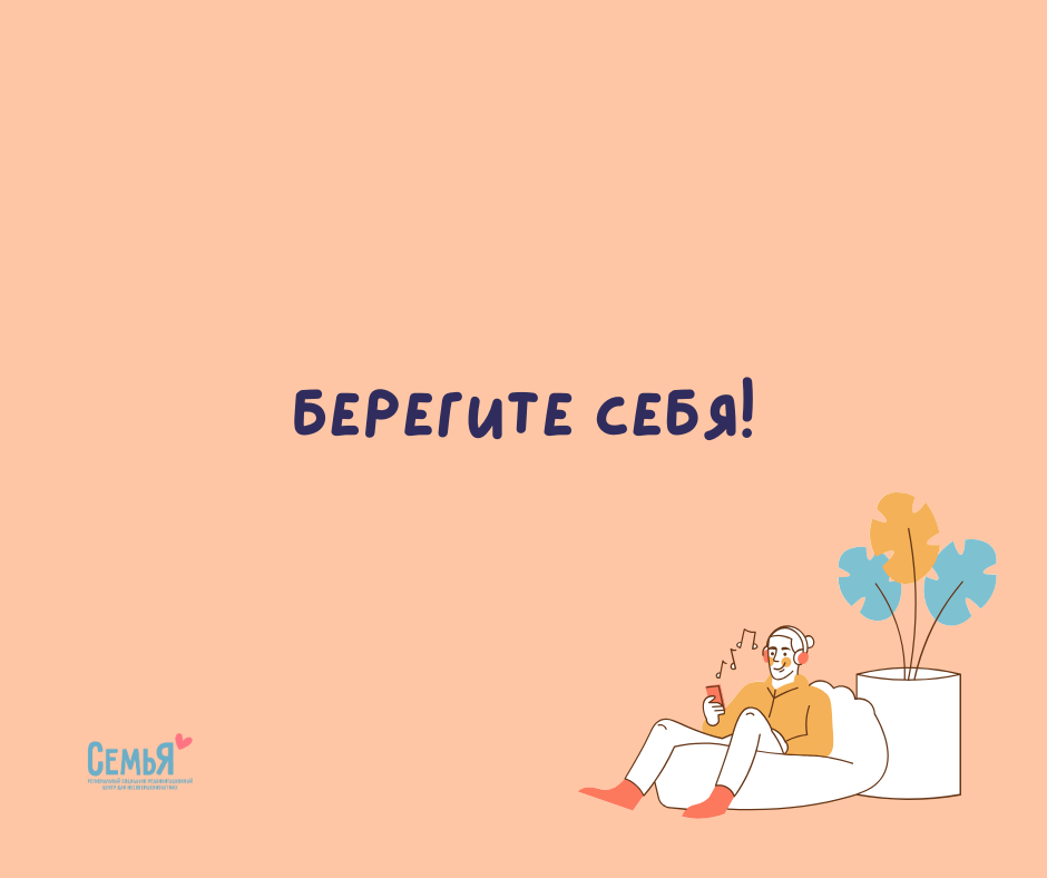 Как перестать слушать новости по телевизору? Читать их в интернете?