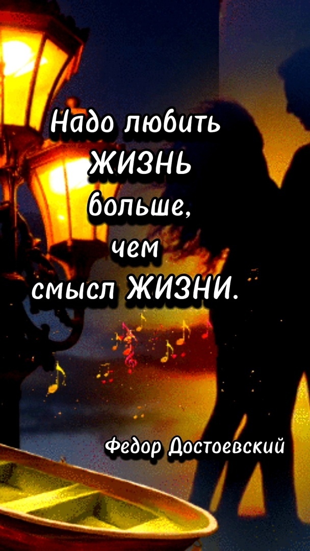 Стих о любви (авторский)