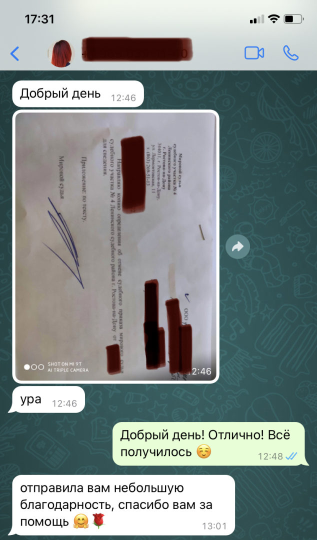 Как я отменяю судебные приказы. Нюанс, о котором многие забывают