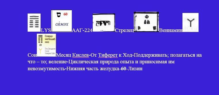 Искупление