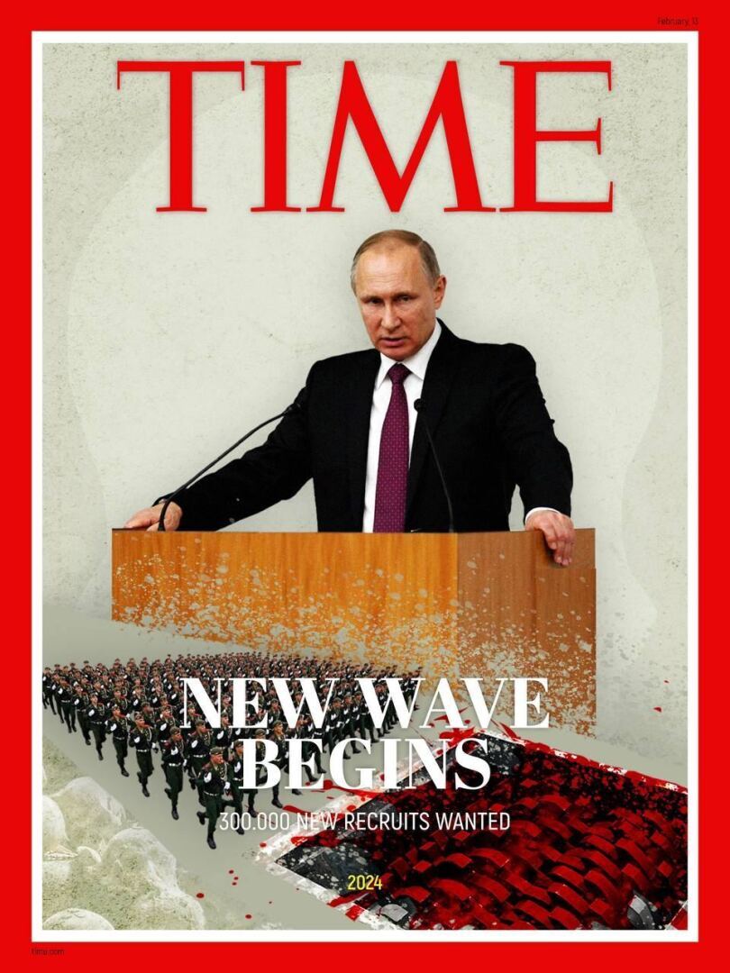 TIME: мобилизация или утилизация?