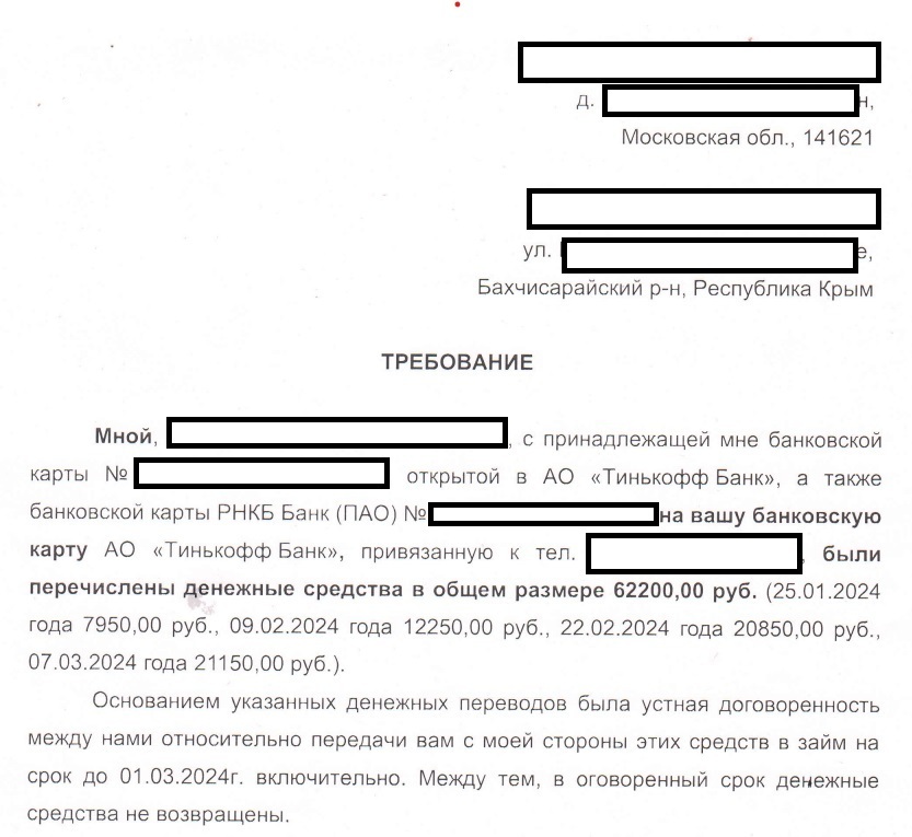 Новая угроза для получателей серой зарплаты