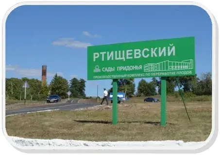 Мой первый опыт работы в студенческие годы: сбор яблок в садах Придонья.