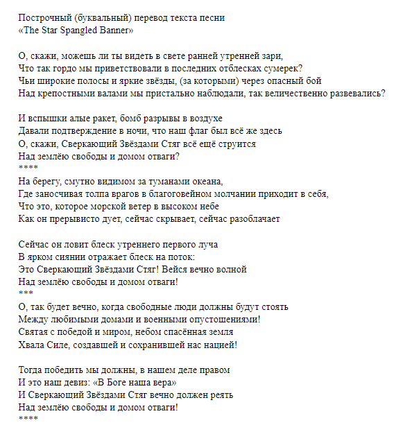 Таран судном «Дали» эмблематичного моста в Балтиморе – «чёрная метка» дяде Сэму. В случае невыполнения ультиматума, грядёт распад США к 2029-му году