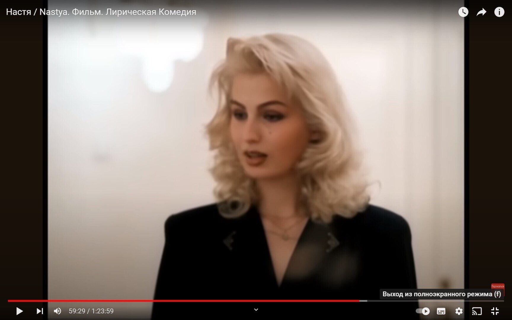 Красивая блондинка из фильма «Настя». Очень красивая, яркая и немного ...