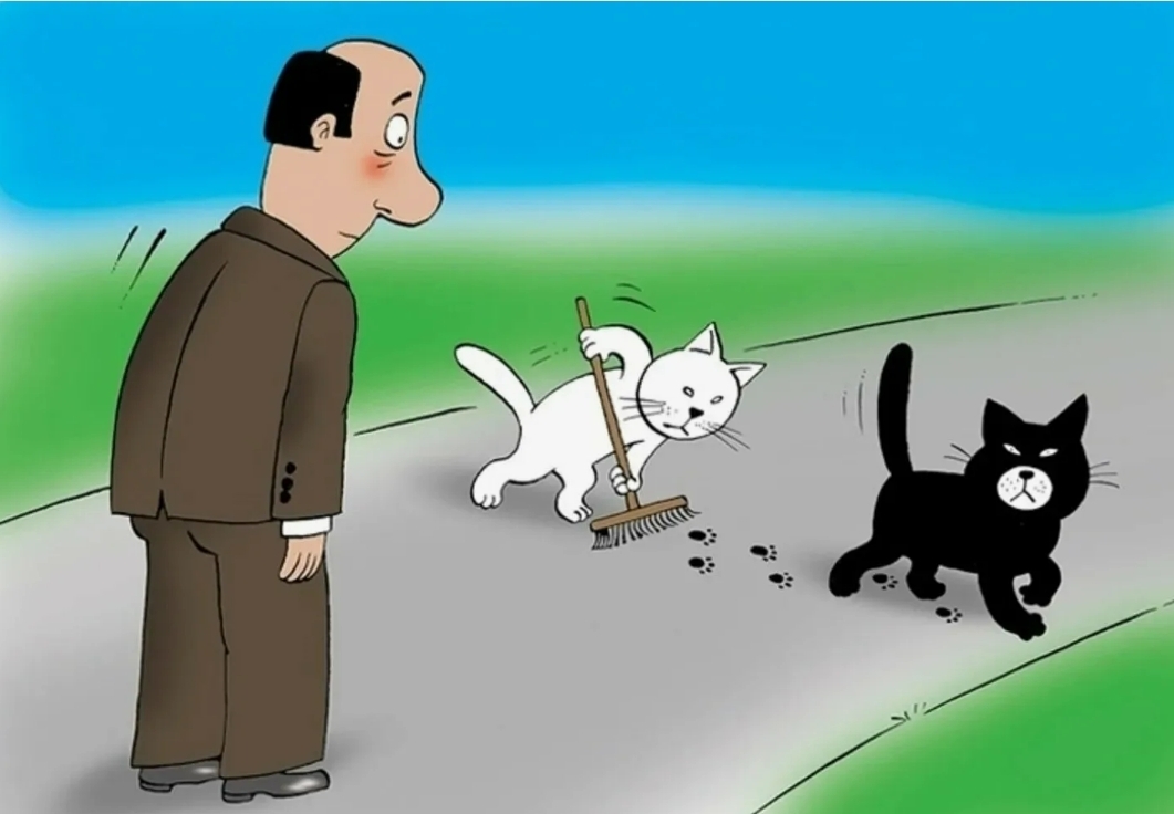 Это лишь суеверия?