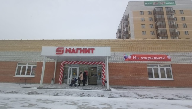 А «Магнит» то, «Затопило»!!