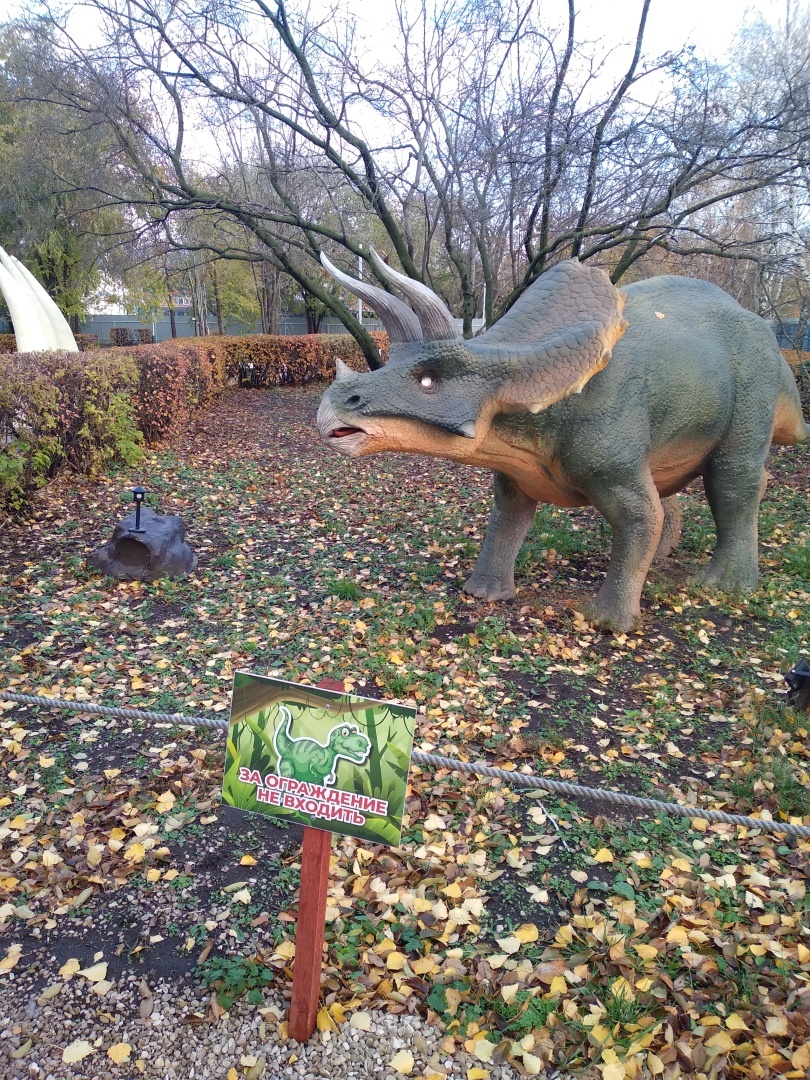Место, где оживают динозавры. г. Тольятти