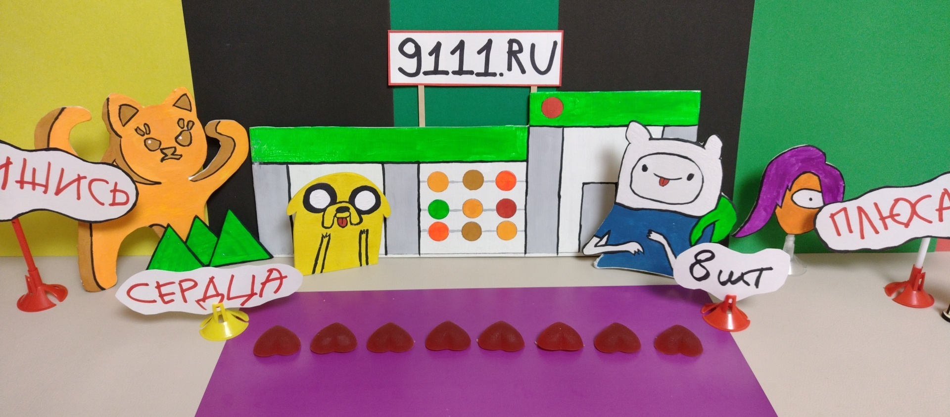 Старая калоша из "Светофора"