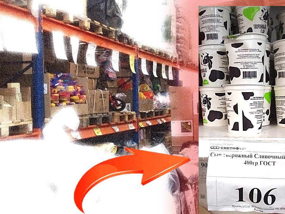 Вы ахнете! В «Светофоре» нашлась дешевая и правильная еда