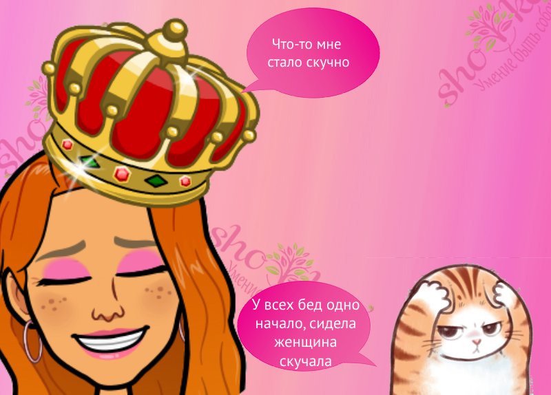 Зачем нам нужен особенный один день в неделю?