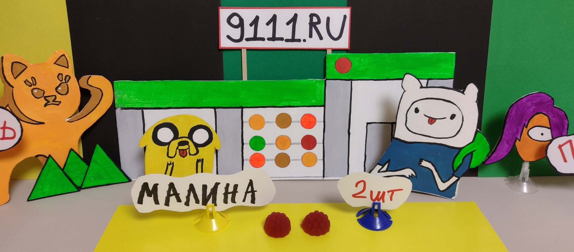 Старая калоша из "Светофора"