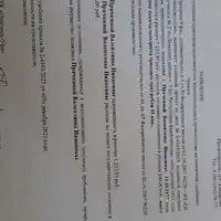 WhatsApp Image 2024-03-29 at 15.32.51.jpeg