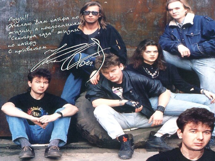 «Сектор Гαзα» - легендарная панк-рок-группα СССР