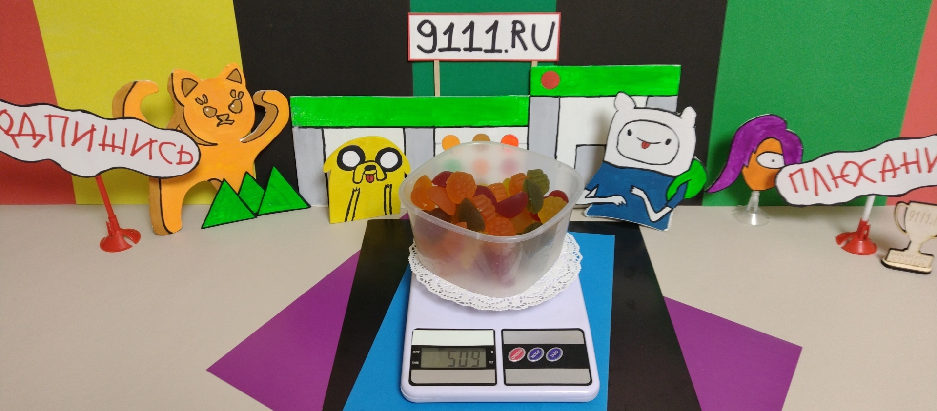 Старая калоша из "Светофора"