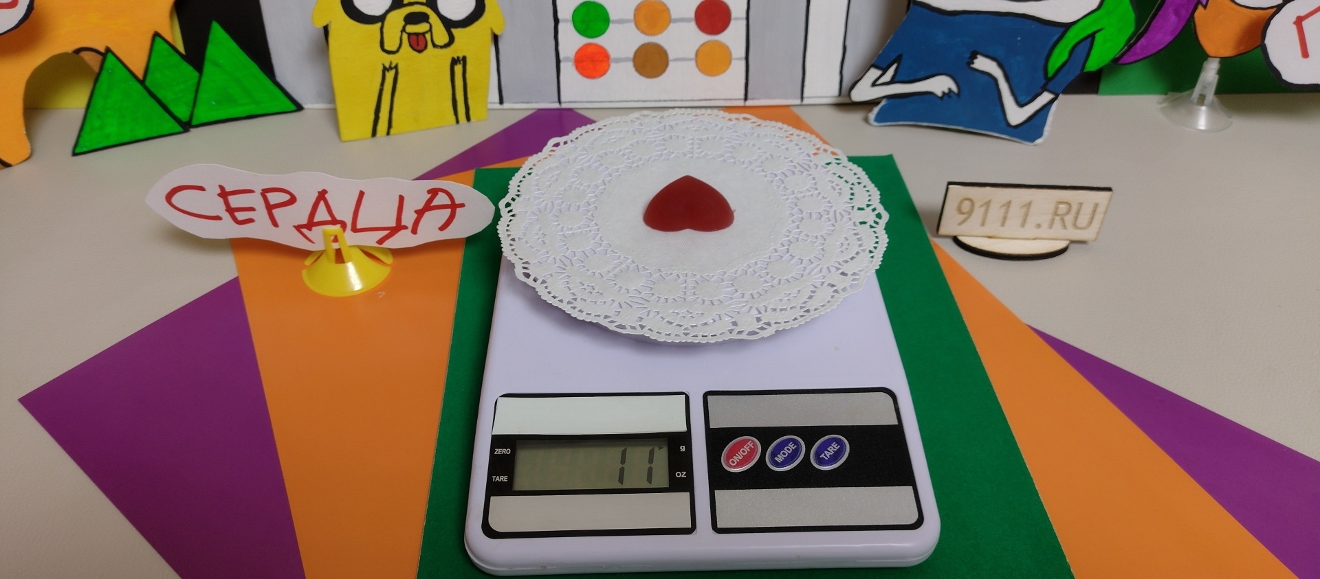 Старая калоша из "Светофора"