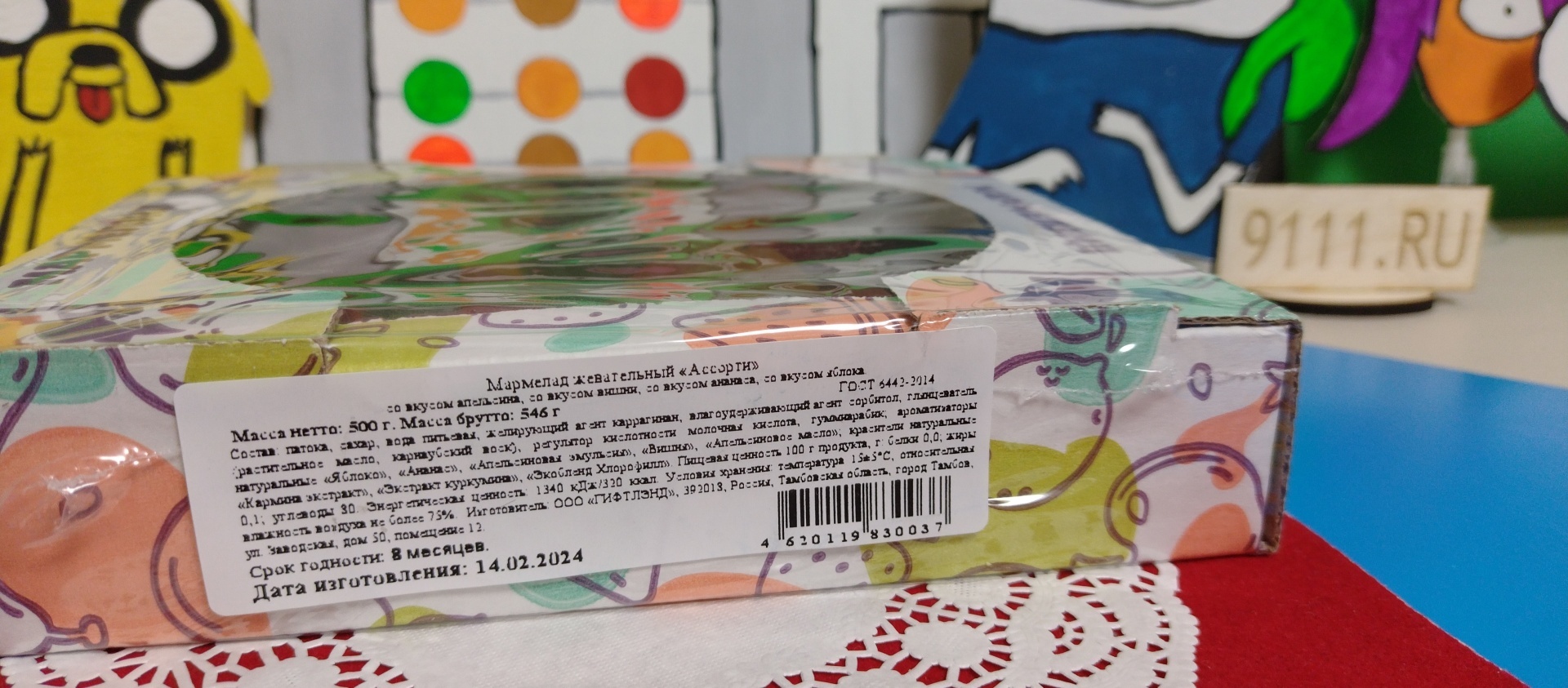 Старая калоша из "Светофора"