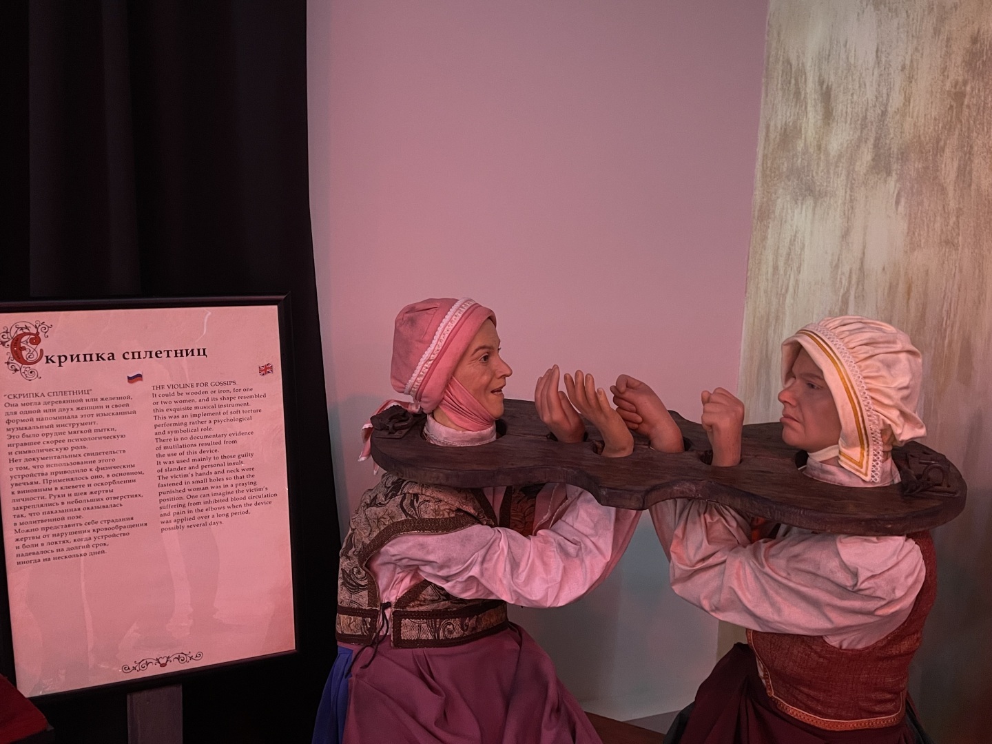 Многие желают возвращения смертной казни, а если бы ее заменили пытками?