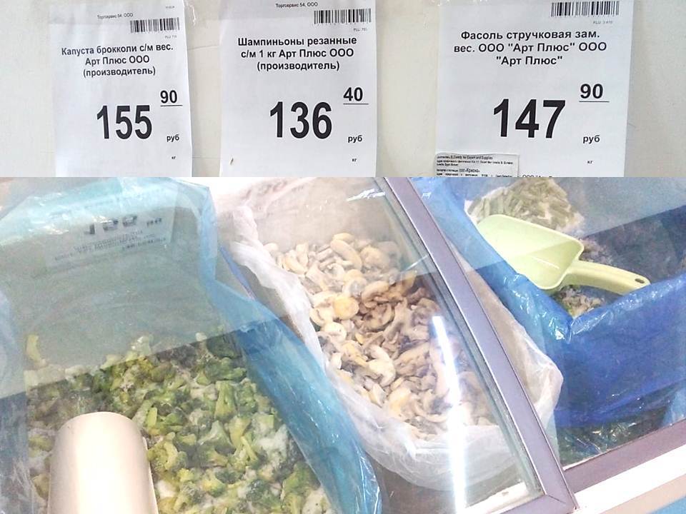 Вы ахнете! В «Светофоре» нашлась дешевая и правильная еда