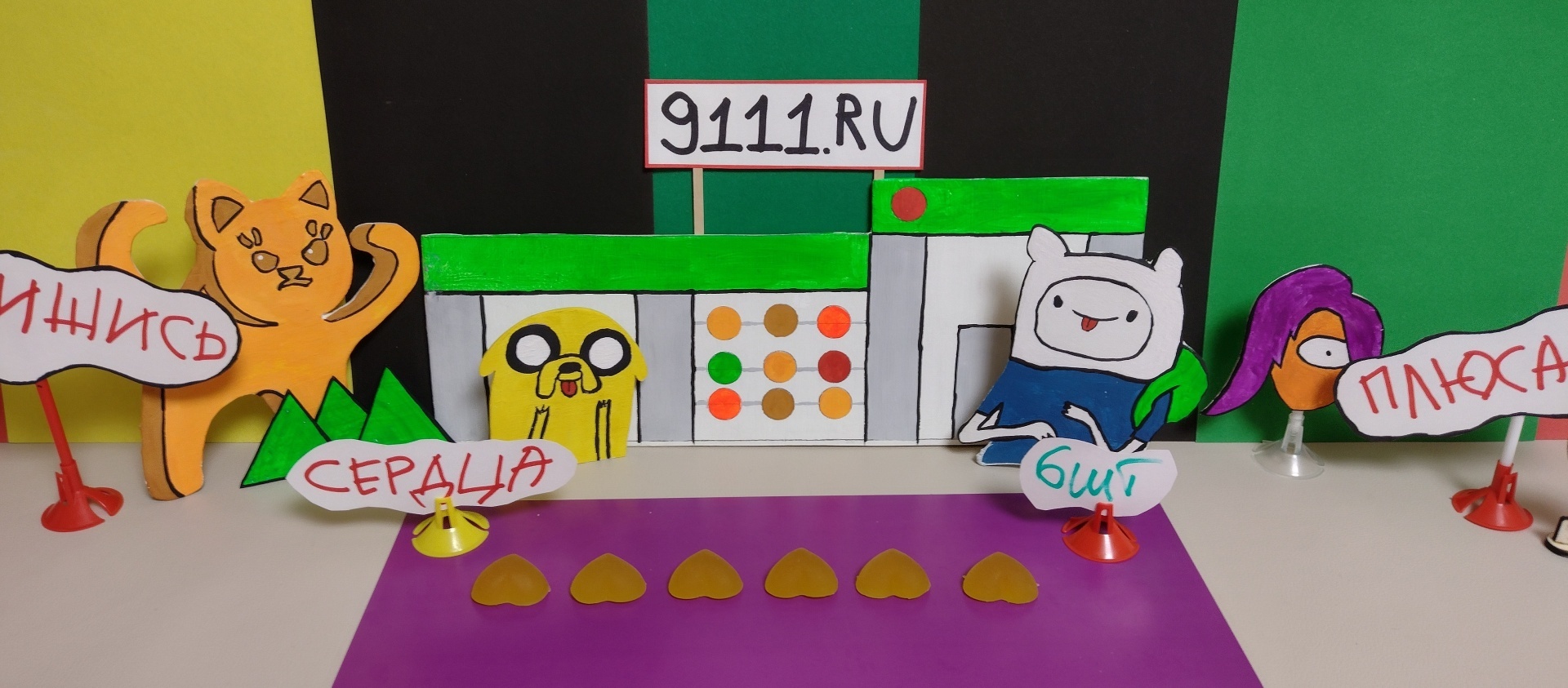 Старая калоша из "Светофора"