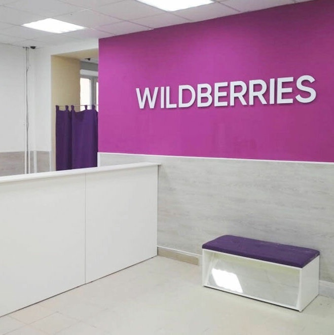 В Госдуме призвали закрыть Wildberries "раз и навсегда" за укрывательство нелегальных мигрантов.