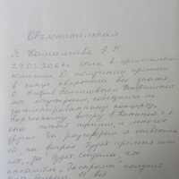 IMG-20240402-WA0026.jpg