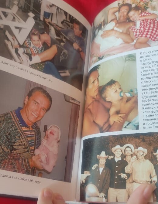 Биография Арнольда настолько интересна, что я буду перечитывать эту книгу повторно. Кумир детства