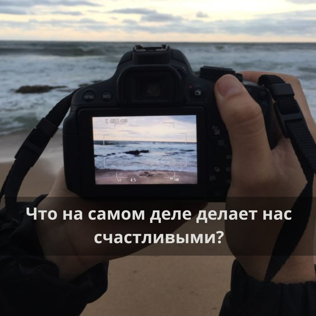 Путь к успеху основан на двух принципах: Посмотрите, что вас интересует, и что вы делаете хорошо. Вложите в это всю свою энергию.